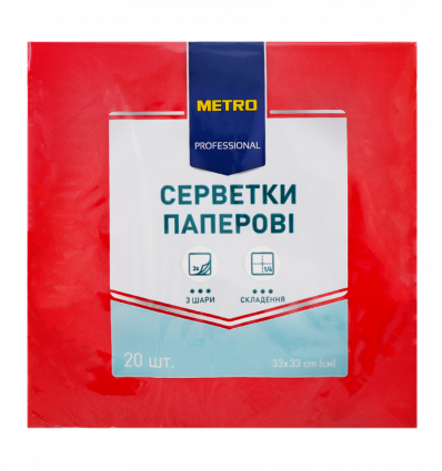 Салфетки Metro Professional Красные бумажные 3-слойные 20шт
