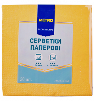 Серветки паперові Metro Professional жовті 3-шарові 20шт