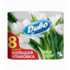 Папір туалетний целюлозний "Диво" Econom, 8 рул. ( тп.де.8б )