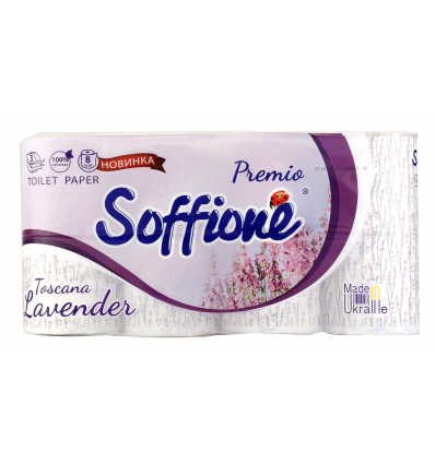 Туалетний папір Soffione Premio Toscana Lavender тришаровий, 8 рул