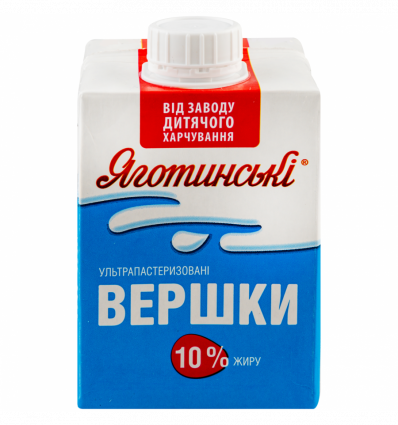 Вершки Яготинські ультрапастеризовані питні 10% 500г