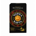 Кофе Чорна карта Эспрессо натуральный жареный молотый 225г