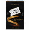 Кофе Carte Noire №5 Original натуральный жареный молотый 250г