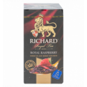 Чай Richard Royal raspberry черный 25x2г/уп