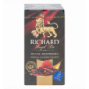 Чай Richard Royal raspberry чорний 25x2г/уп