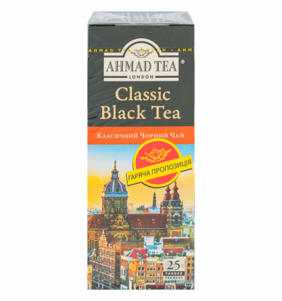 Чай Ahmad Tea London Класичний чорний 2г*25шт 50г