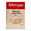 Пластівці вівсяні Добродія класичні №1 400г