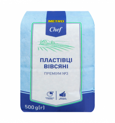 Хлопья Metro Chef Премиум №3 овсяные 500г