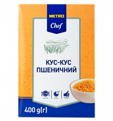 Кус-кус Metro Chef пшеничний 400г