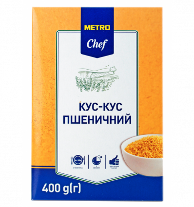 Кус-кус Metro Chef пшеничный 400г