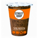 Крем-суп Street Soup з сочевиці 50г