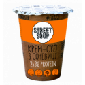Крем-суп Street Soup из чечевицы 50г