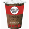 Крем-суп Street Soup Томатный 50г‎