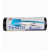 Пакети для сміття 120л/10шт, Eurostandart, міцні, чорні BuroClean ( 10200042 )