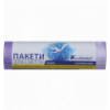 Пакети для сміття 35л/15шт, із затяжками BuroClean Eurostandart ( 10200080 )