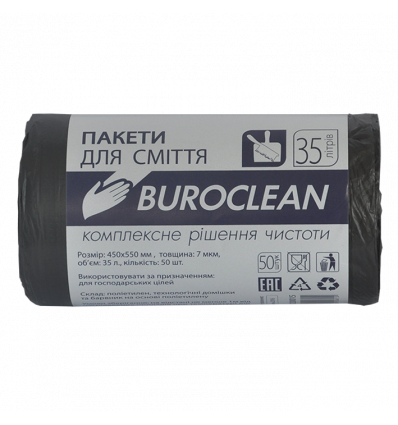 Пакети для сміття 35л/50шт, чорний ( 10200015 )