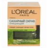 Скраб для лица L`Oréal Paris Сахарный очищающий 50мл
