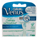 Касети для гоління Gillette Venus Embrace Sensitive 4шт