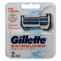 Касети для гоління Gillette Skinguard Sensitive змiннi 2шт