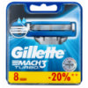 Касети для гоління Gillette Mach3 Turbo змінні 8шт