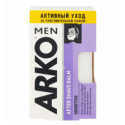 Бальзам після гоління Arko Men Sensitive 150мл