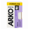 Бальзам після гоління Arko Men Sensitive 150мл
