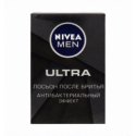 Лосьйон після гоління Nivea Men Ultra Антибактеріальний ефект 100мл