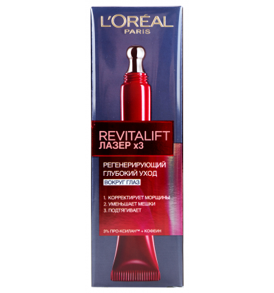 Флюид вокруг глаз L`Oréal Paris Revitalift Лазер х3 15мл