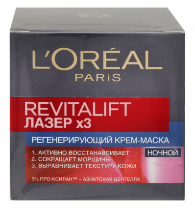 Крем-маска L`Oréal Paris Revitalift Лазер х3 ночной 50мл