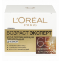 Крем для лица L`Oréal Paris Возраст Эксперт 65+ Увлажняющий дневной 50мл