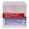 Крем для обличчя L`Oréal Paris Revitalift Філлер Противіковий догляд нічний 50мл