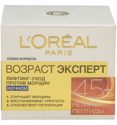 Крем для лица L`Oréal Paris Возраст Эксперт 45+ Увлажняющий ночной 50мл