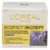 Крем д/лица L`Oréal Paris Возраст Эксперт 55+ Увлажняющий дневной 50мл