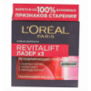 Крем для обличчя L`Oréal Paris Revitalift Лазер х3 денний 50мл