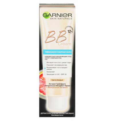 ВВ Крем Garnier Skin Naturals Секрет Досконалості 5в1 40мл