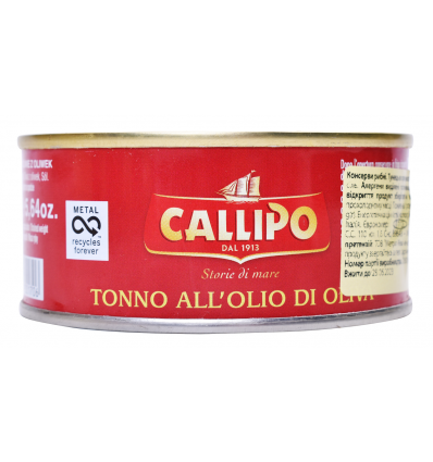 Консервы рыбные Callipo Тунец в оливковом масле 160г
