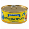 Печінка тріски Аквамарин натуральна 185г