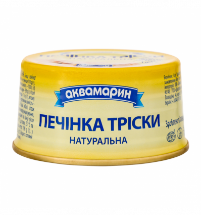 Печінка тріски Аквамарин натуральна 190г