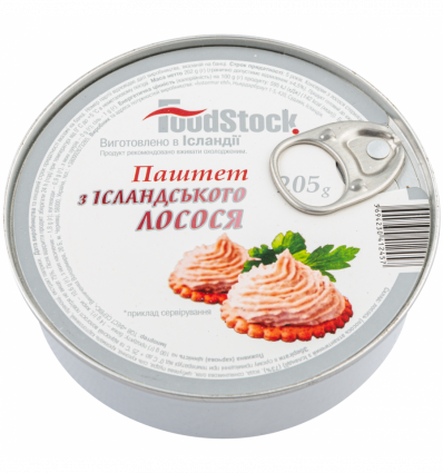 Паштет из исландского лосося 205 г ТМ "FOOD STOCK"