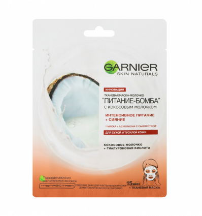 Маска Garnier Skin Naturals с кокосовым молоком для лица 28г