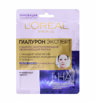 Маска L'Oreal Гиалурон эксперт увлажняющая для лица 30г