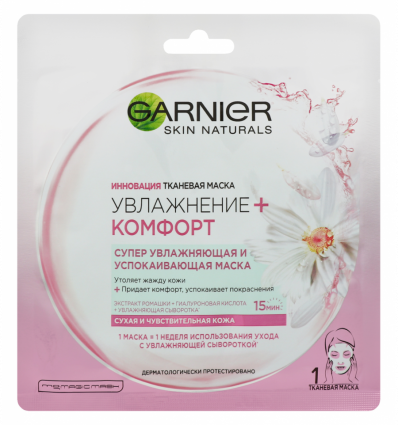 Маска для лица Garnier Skin Naturals Увлажнение + комфорт тканевая 1шт