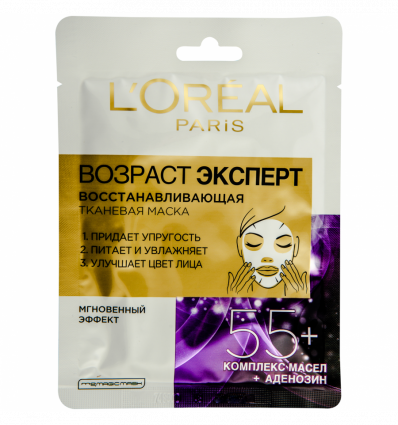 Маска для лица L`Oreal Paris Возраст Эксперт 55+ 30г