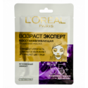 Маска для лица L`Oreal Paris Возраст Эксперт 55+ 30г