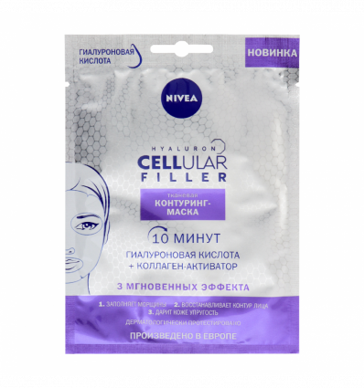 Маска для обличчя тканинна Nivea Cellular filler 28г