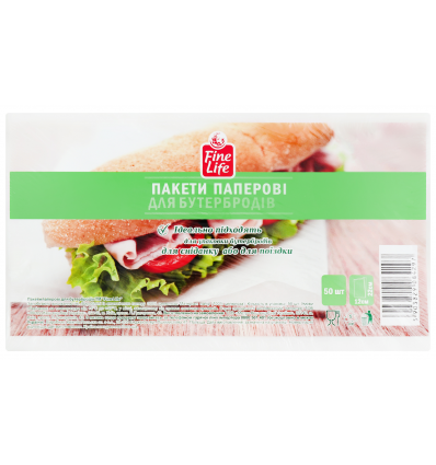 Пакети Fine Life паперові для бутербродів 50шт