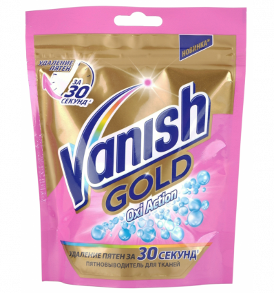 Пятновыводитель Vanish Gold Oxi Action порошок 250г