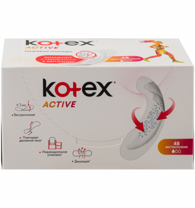 Прокладки ежедневные Kotex Active экстратонкие 48шт