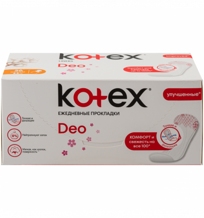 Прокладки щоденні Kotex Deo нормал 56шт