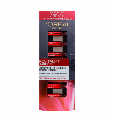 Сироватка-пілінг L`Oreal Paris ЛазерХ3 Revitalift 7x1мл